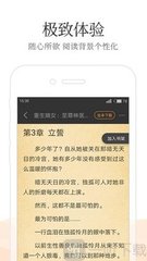 火狐app体育网页